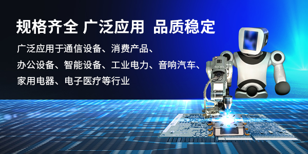 电子医疗